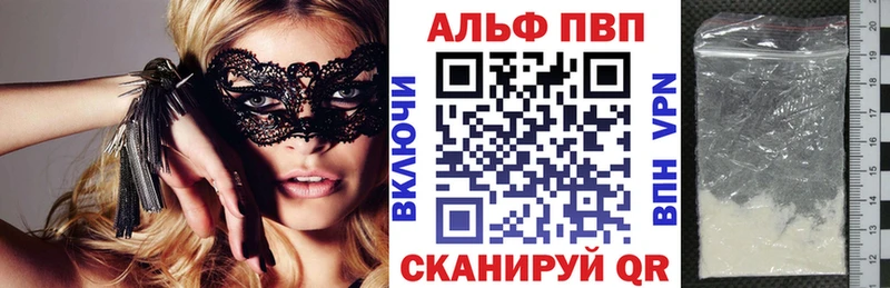 Купить наркотик аптеки Алапаевск ГАШ  Бошки Шишки  КОКАИН  Мефедрон 