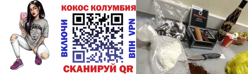 Кокаин Боливия  закладки  Алапаевск 