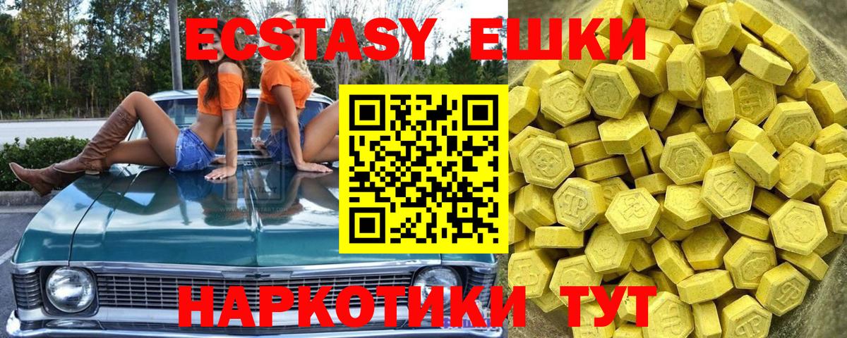 дарнет шоп  Экстази Philipp Plein  Алапаевск  mega как зайти  Вход с VPN  Экстази 99%  ЭКСТАЗИ 