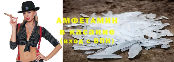 МДМА Абинск