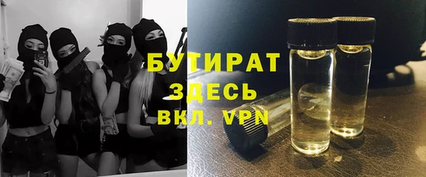 экстази Абдулино