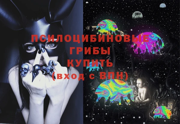 МДМА Абинск