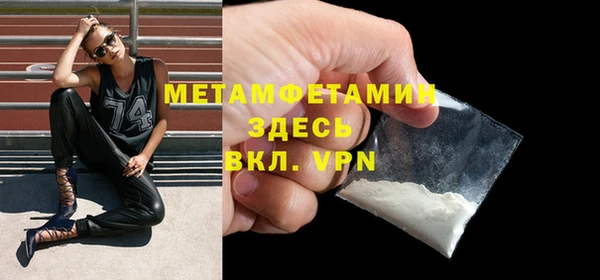 МДМА Абинск