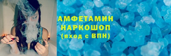 экстази Абдулино