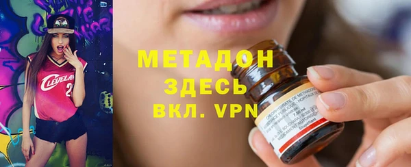 МДМА Абинск