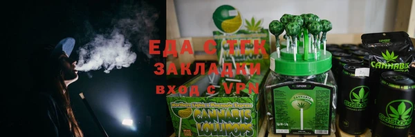 мет Абаза