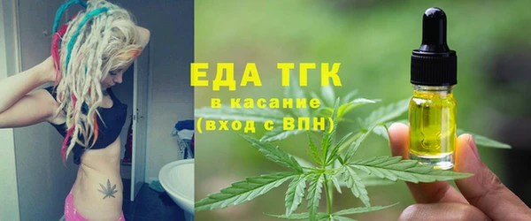 экстази Абдулино