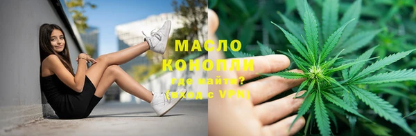 МДМА Абинск