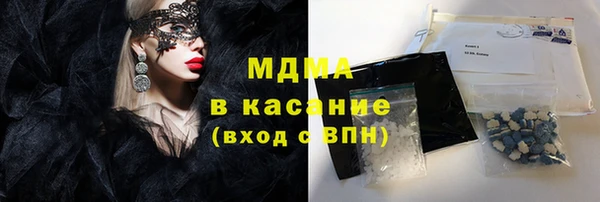 экстази Абдулино