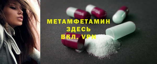экстази Абдулино