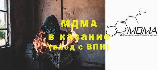 экстази Абдулино
