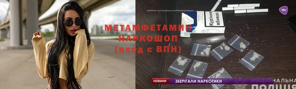 мет Абаза
