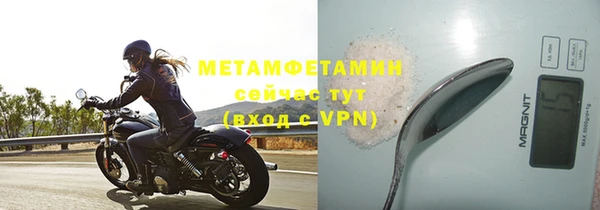 экстази Абдулино