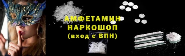 мет Абаза