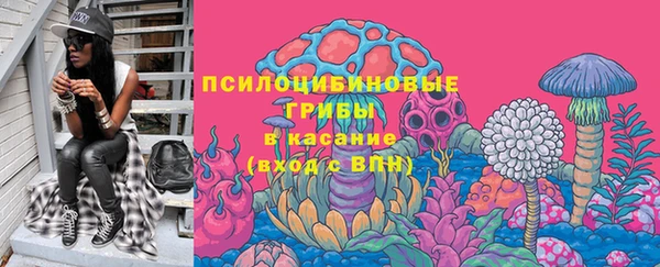 экстази Абдулино