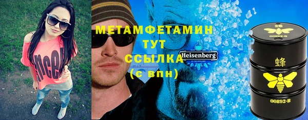 мет Абаза