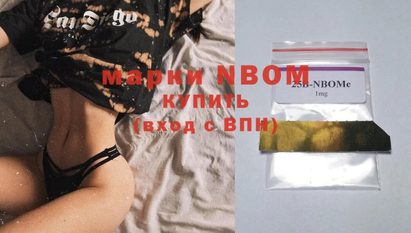 экстази Абдулино