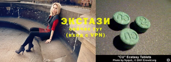 экстази Абдулино