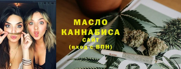экстази Абдулино