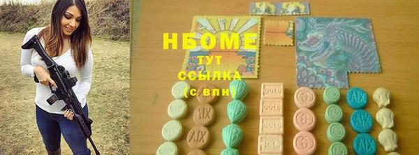 экстази Абдулино