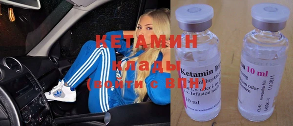 МДМА Абинск