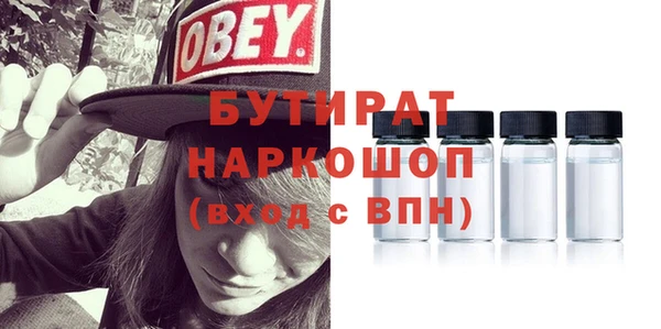 МДМА Абинск