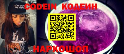 кокаин премиум Обнинск