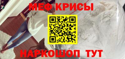 прущие крисы Нягань