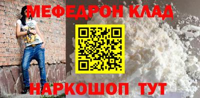 мдма Обь