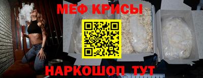 кокаин премиум Обнинск