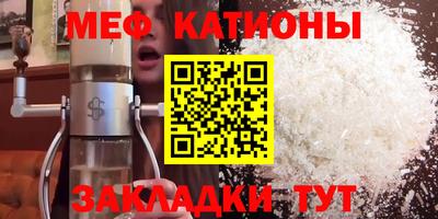 кокаин премиум Обнинск