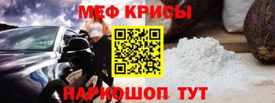 прущие крисы Нягань