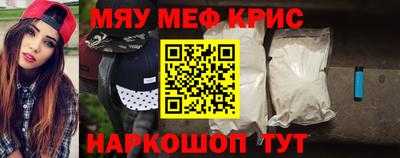 прущие крисы Нягань