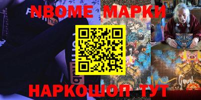 кокаин премиум Обнинск