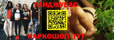 мдма Обь