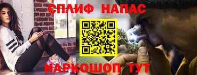 кокаин премиум Обнинск