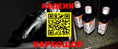 кокаин премиум Обнинск