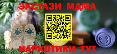 кокаин премиум Обнинск