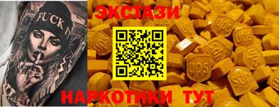 кокаин премиум Обнинск