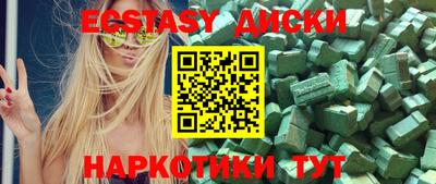 мдма Обь
