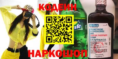 кокаин премиум Обнинск