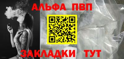 кокаин премиум Обнинск