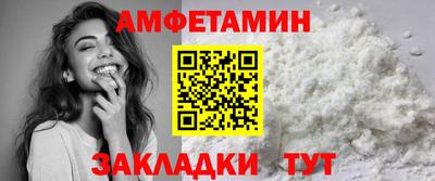 кокаин премиум Обнинск