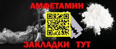 мдма Обь