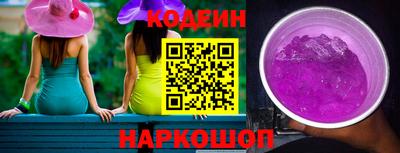 кокаин премиум Обнинск