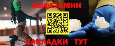 мдма Обь