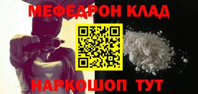 мдма Обь