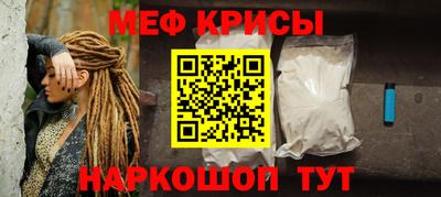 мдма Обь