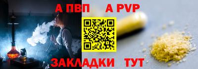 мдма Обь