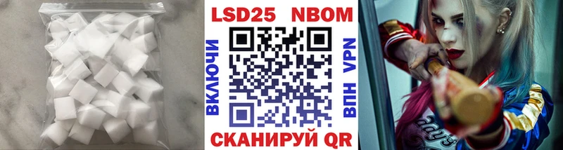 LSD-25 экстази ecstasy Алапаевск